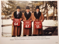Солт-Лейк Сити 2002.jpg